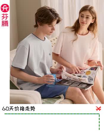 芬腾情侣睡衣女夏季薄款纯棉短袖短裤套装大码青年男款休闲家居服 FX26921139浅灰【单男款】 2XL 建议女142-160,男166-185斤