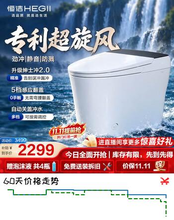 群二维码