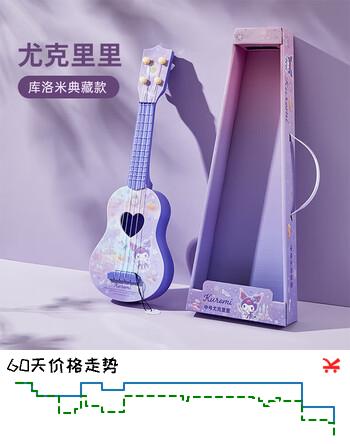 卡尔贝比库洛米尤克里里儿童小吉他玩具可弹奏幼儿初学者男孩女孩生日礼物