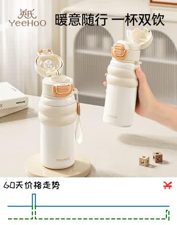 英氏（YEEHOO）儿童保温杯学生水杯一岁以上外出大容量水壶316大肚杯便携外出 一杯双饮 甜甜圈保温杯 560ml