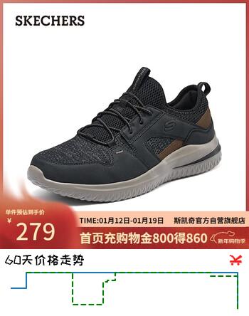 斯凯奇（Skechers）新年礼物男鞋冬休闲鞋软底缓震板鞋轻便增高百搭户外运动鞋210797