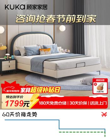 顾家家居轻奢儿童床青少年学生单人床儿童家具卧室床DS0012