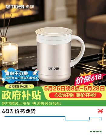 虎牌（TIGER）保温保冷杯茶滤网杯不锈钢办公杯CWM-A035-NN香槟金色350ml