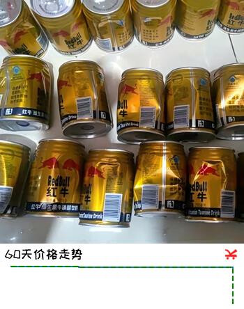 红牛维生素牛磺酸饮料24罐装瑕疵变形 【瑕疵变形程度随机】24罐装