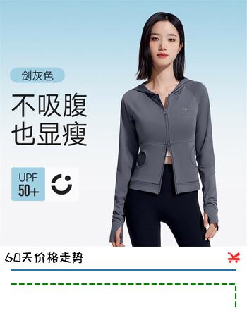 VVC防晒衣502UV男女防晒服防紫外线立领透气外套LK 【防晒衣】剑灰色B M