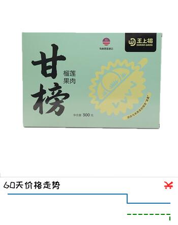 京鲜生马来西亚甘榜榴莲果肉300g自然树熟冷冻水果 马来本土乡村榴莲