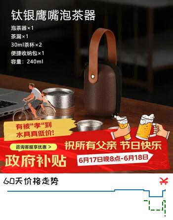 艾曼格（IMOGY）德国艾曼格纯钛便携功夫杯具套装高档快客杯户外出差旅行泡茶神器