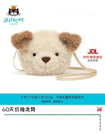 Jellycat小狗包包可爱狗动物玩偶毛绒斜挎包腰包公仔送礼520礼物 小狗包包 高19 X 宽19 CM