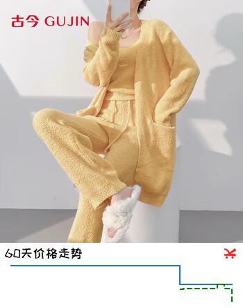 古今（GUJIN）半边绒睡衣女秋冬珊瑚绒加绒加厚家居服吊带睡裤睡袍浴袍三件套