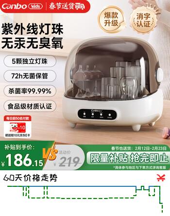 康宝奶瓶消毒柜婴儿紫外线 奶瓶消毒烘干一体机 奶瓶消毒器带烘干