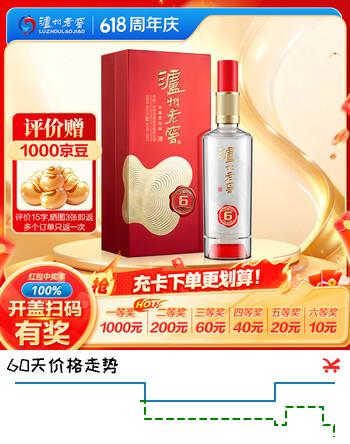 泸州老窖 窖6 52度 500ml 单瓶装 浓香型白酒 窖藏陈酿老酒【窖龄升级款】