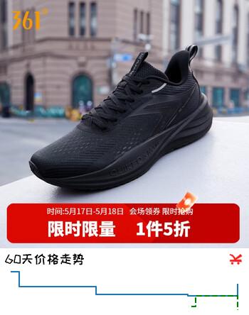 361°运动鞋男鞋速湃LiteSe春夏季网面透气休闲跑步鞋子男672522206-5