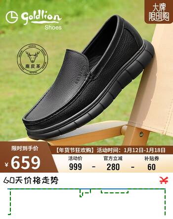 金利来（Goldlion）男鞋男士皮鞋时尚商务休闲鞋鞋舒适乐福鞋55923018401A-黑色-41码