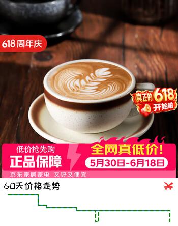 Bincoo泽田杯陶瓷杯咖啡杯专业拿铁艺术拉花杯压纹马克杯品鉴杯