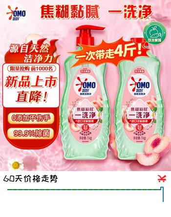 奥妙大桶酵素餐具净洗洁精 白桃洋甘菊 1kg*2 4斤装 1泵1补