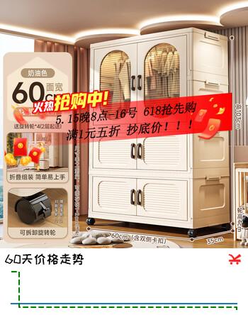 纳份爱儿童衣柜宝宝衣服整理箱婴儿小衣橱塑料家用简易储物收纳柜 60面宽【1衣柜+2收纳箱】 【加厚材质安全无异味】
