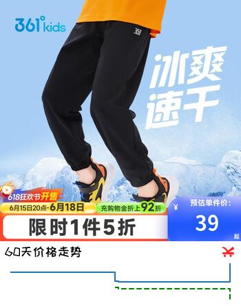 361°童装儿童长裤夏季男女童3-14岁透气空调裤 黑160