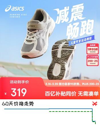 亚瑟士（asics）童鞋新款男女童缓震跑步鞋舒适回弹缓冲CONTANA PS1014A377