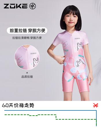 洲克儿童泳衣女童连体平角专业训练游泳温泉游泳衣125504410 粉橘 12