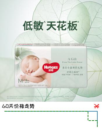 好奇（Huggies）小森林纸尿裤M4片(6-11kg)【试用】