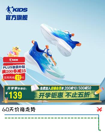 乔丹儿童跑步鞋男童旋钮运动鞋大童春秋季跑鞋 迷蒙蓝/波动蓝 40