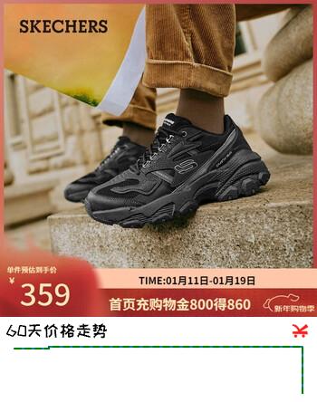 斯凯奇（Skechers）新年礼物男鞋冬厚底增高老爹鞋复古运动鞋舒适户外休闲鞋237121