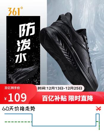 361°运动鞋男秋冬季防泼水轻便保暖休闲厚底慢跑步鞋子男672132246-5