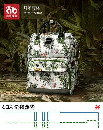爱贝迪拉妈咪包母婴背奶双肩包大容量防水妈妈包背奶包外出包