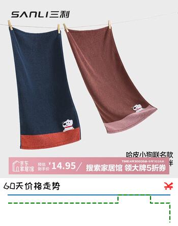 三利毛巾7A抗菌刺绣全棉男士100%纯棉不易掉毛男士女洗脸洗澡专用蓝色