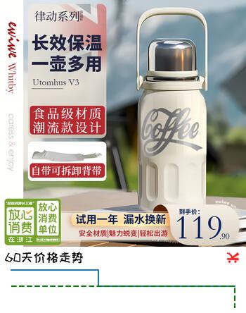 EWIWE 户外保温壶大容量便携运动壶不锈钢保温壶简约旅行水壶学生 新云白/含背带/自带茶隔800ml