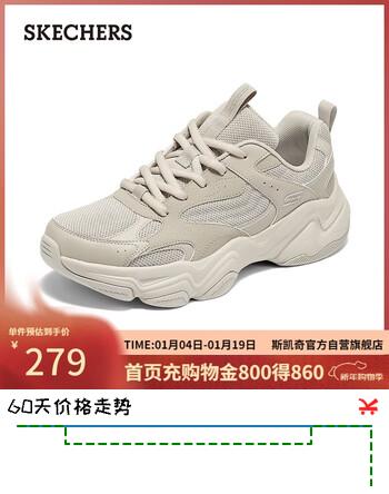 斯凯奇（Skechers）新年礼物老爹鞋男鞋冬季厚底熊猫鞋软底百搭休闲运动鞋118330