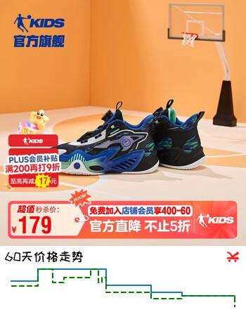 乔丹男童篮球鞋大童旋钮扣运动鞋儿童场地训练童鞋 黑色/暴雨蓝 37