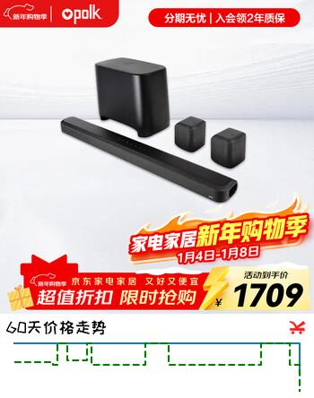 普乐之声（polk）【国家补贴】TSIII 回音壁电视音响5.1杜比音效家庭影院客厅蓝牙音箱无线环绕低音炮