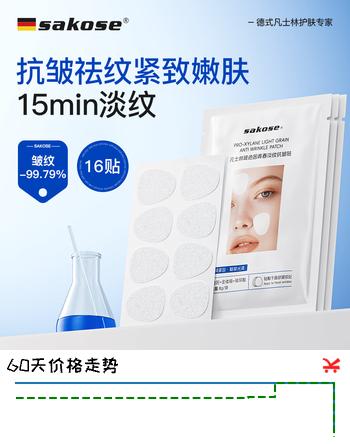 群二维码