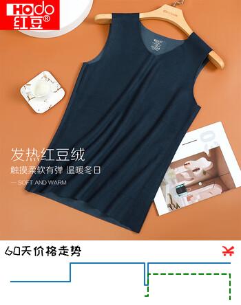 红豆保暖背心男发热红豆绒中厚款无痕随心裁打底内搭坎肩【】