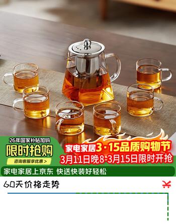 泥也茶壶玻璃茶具泡茶杯办公室喝茶壶高硼硅耐热玻璃壶加厚耐高温专用
