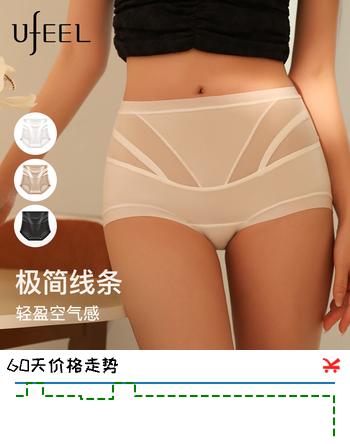 【5折】UFEEL高腰轻收腹无痕透气轻塑身内裤 3条黑 肤 白 L100-120斤https://u.jd.com/UrOjXqP----普遍有货 | 下1件最优到手单价：72.26 -> 【41.15】