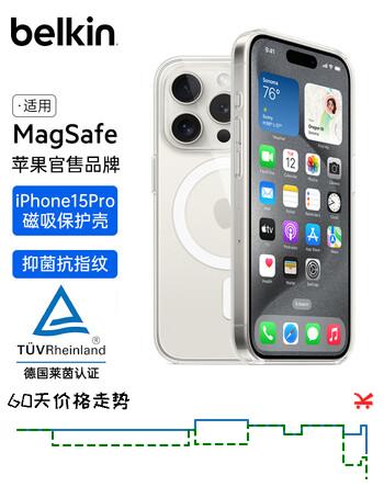 贝尔金（BELKIN）适用iphone15pro手机壳 苹果15pro保护壳 透明手机保护套磁吸壳 MSA021