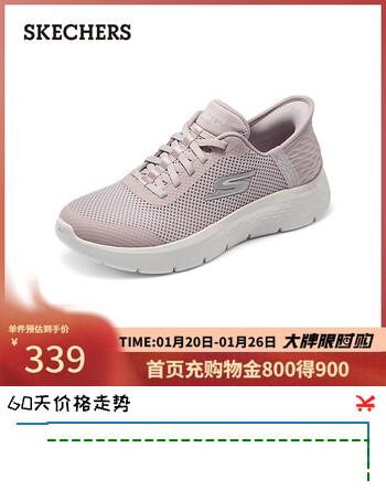 斯凯奇（Skechers）闪穿鞋女鞋秋季轻便一脚蹬健步鞋舒适软底休闲运动跑鞋124836