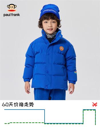 大嘴猴（paul frank）童装冬季棉服2025秋冬款中大童舒适保暖时尚男女童外套 宝蓝 130