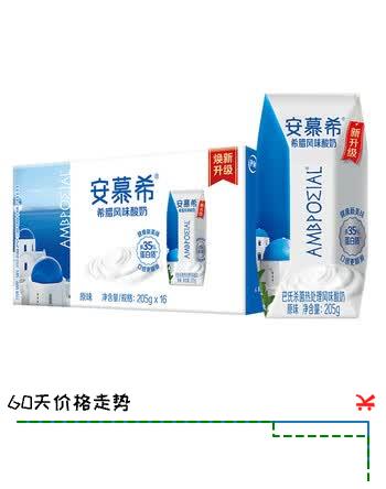 伊利安慕希希腊风味早餐酸奶原味205g*16盒牛奶整箱多35%乳蛋白礼盒装