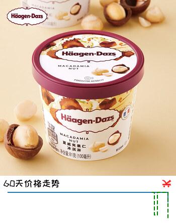 哈根达斯（Haagen-Dazs）经典夏威夷果仁口味冰淇淋 100ml/杯 雪糕