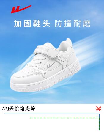 回力儿童运动鞋低帮小白鞋魔术贴板鞋男女童鞋 WZ(CL)-0424 白色 35 