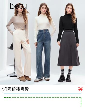 百图（betu）女装2025年冬季新款T恤弹力舒适长袖上衣打底衫简约内搭女2510T96 米白 M