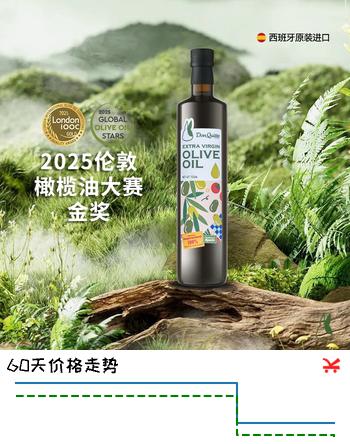 Don Quitto唐吉多特级初榨橄榄油高多酚低酸度西班牙原装进口 750mL效期26/9/2【临期】