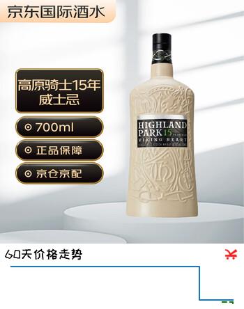 高原骑士（Highland Park）15年 维京之心 苏格兰岛屿区 威士忌 700ml 44度 微瑕品