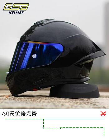 GSB摩托车头盔全覆式机车男女士摩旅四季头盔G-361GT 闪光黑 3XL