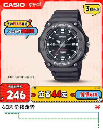 卡西欧（CASIO）手表男士学生运动电子儿童日韩表儿童节礼物MW-620H-1AVDF