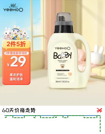 英氏婴儿洗衣液儿童洗衣液宝宝柔顺亲肤深层去渍酵素洗衣液800ml