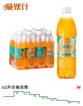 咸伙计 盐汽水香橙味 饮料 520ml*12瓶 整箱